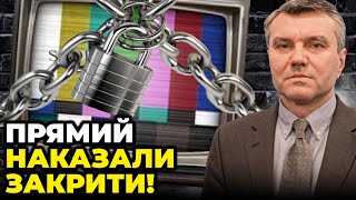 🤬 ДБР ДАЛО ВКАЗІВКУ! Влада хоче ВІДІБРАТИ \