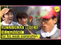 [RUNNINGMAN] He's punished for his weak explanation (ENGSUB)