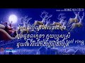 រីករាយបុណ្យណូអែល_ happy christmas25 12 2019