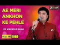 Ae meri ankhon ke pehle | Man Mandir | Mukhtar Shah | Vaishali Bhatt