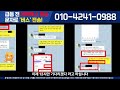 메디콕스 주가 전망 작전주를 통해 세력차트 강의