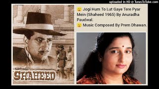 JOGI HUM TO LUT GAYE TERE PYAR MEIN (SHAHEED 1965) BY ANURADHA PAUDWAL