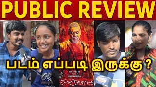 Kanchana 3 Public Review | Kanchana 3 Movie Review | PEI Review | Raghava Lawrence | Oviya