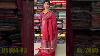 New Collection of Banarasi Silk Sarees | Party Wear Soft Silk Sarees | Online Saree Shop | DS684