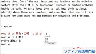 Aha! 2018年センター試験英語第6問(5)解説