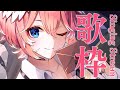 【歌枠/singing】久々！懐かしめの歌を歌う！！！／ KARAOKE【鷹嶺ルイ/ホロライブ】