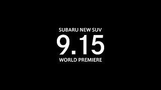 SUBARU 新型SUV ティザー映像