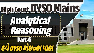 DYSO Mains 2025 I High Court DYSO Mains Arithmetic and Reasoning Questions #6 I Lakshyam Academy