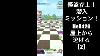 【バトルガールハイスクール】