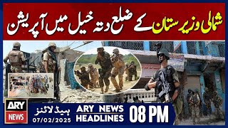 North Waziristan - Security Forces in Action  | ARY News 8 PM Headlines | 7th Feb 2025