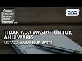 Tidak ada Wasiat untuk Ahli Waris | Ustadz Ammi Nur Baits