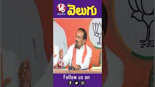 BJP MLA Etela Rajender Comments On CM KCR | You Tube Shorts | V6 News