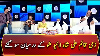 Dummy Qaim Ali Shah Live Program Main So Gaye
