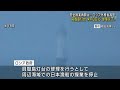 「貝殻島灯台の修理完了は８月3日」ロシア高官が鈴木宗男議員に明かす　周辺海域の安全操業はいつ再開？