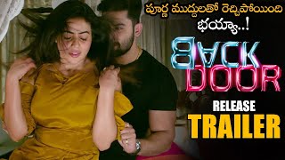 Poorna Back Door Movie Release Trailer || Karri Balaji || 2021 Latest Telugu Trailers || NS