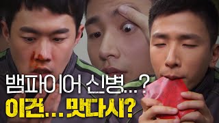 [푸른거탑1] 군대의 버라이어티한 잠꼬대들… 그 중 최악은 몽유병?! │#디글