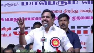 அஇஅதிமுக ஆட்சி அமைந்தவுடன் நிறுத்தப்பட்ட மடிக்கணினி திட்டம் மீண்டும் தொடரும்! #EPSTamilNadu