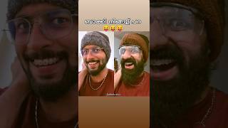 ഇതുപോലെ നിങ്ങളുടെ ജോലി പറയ്‌ 😝🤣😂 #reactionvideos #santhoshalwin #trollvideo #twinning #reaction