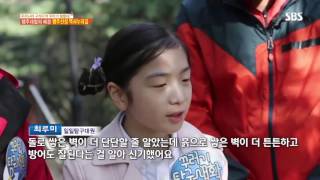 [SBS] 최성 시장과 함께 하는 행주산성 역사누리길