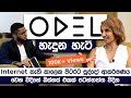 Otara Gunewardene Exclusive Interview On ODEL Success Story | Simplebooks