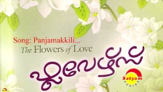 Panjamakili | Flowers | Madhu Balakrishnan | Stinish Ignow | Sreemangalam Sreekumar