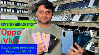 Oppo \u0026 Vivo Secondhand mobile Lahore mobile price in Pakistan mobile market hallroad Lahore Pakistan