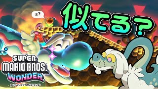 【SUPER MARIO BROS. WONDER #57】化石ドラゴン【ゆっくり実況】