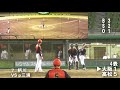 大阪府医師会　vs　高松市医師会　②2017年10月８日　高松市レグザムスタジアム