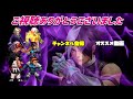 【kof98umol】禍忌オクガチャ！！出るまでブン回す！！【マガキ】