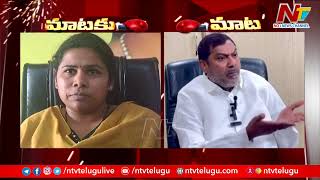 AV Subba Reddy Strong Counter To Bhuma Akhila Priya | Ntv