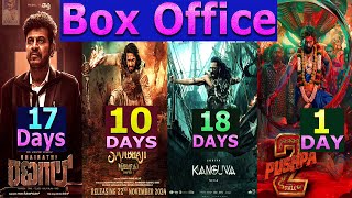 Bhairathi Ranagal 17 Days Kanguva 18 Days DMCSM 10 Days Box Office \u0026 Pushpa2 Advance Booking Report