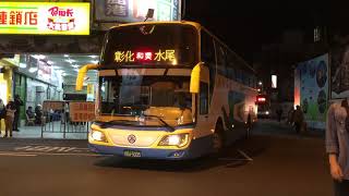 【2019.05.03】彰化客運 2010 旭成 FUSO游览车 6906路 KKA-5005