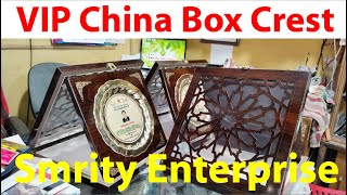 VIP China Box Crest, Modern Crest Design, ক্রেস্ট ডিজাইন, Smrity Enterprise