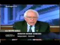 grittv bernie sanders time for a jobs bill