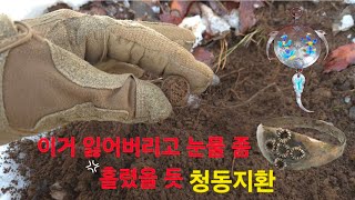 심밧드 금속탐지기 청동지환 꼬질대