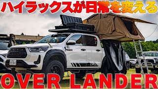 【４Kハイラックス紹介】この車があれば日本全国どこでもいける