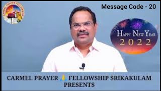 Mount Carmel Srikakulam Presents /// New Year Message - 2022 /// Bro. P.A. Swamy gaaru, Srikakulam.