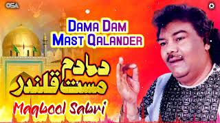 Dama Dam Mast Qalander | Maqbool Sabri | official complete version | OSA Islamic