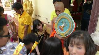 งานบวชพระบาส (ตอน3)