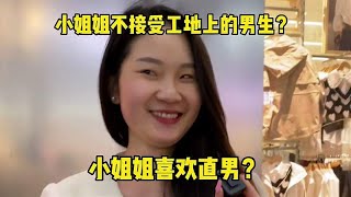 这样的小姐姐你会喜欢吗？（49）