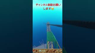 絶対にお！？と叫んでしまう瞬間【RAFT】#shorts #raft #ゲーム実況  #コメディー #ドクタ