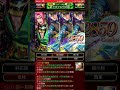 sêxuarisê༄ 対 ☆aegis☆ 戦国炎舞 kizna 第四回 天下統一戦・覇 準々決勝