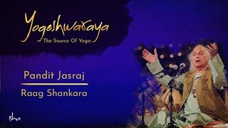 Shiva Stotram - Yogeshwaraya Mahadevaya By Pandit Jasraj | Raag Shankara | Sounds of Isha