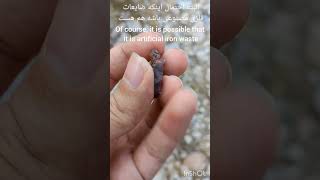 جستجوی سنگهای قیمتی و کشف سنگ نیمه قیمتی حدید Gemstone search and hematite gem discovery