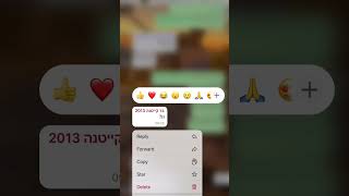 כשאת היחידה שמכירה את הטרנד