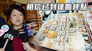 「致讀者的一封信」 壹週刊宣佈將結束營運