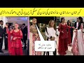 Ayeza Khan ,Kubra Khan ,Sarah Khan ,Grand entry At Most Expensive Party of London