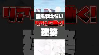 誰も教えない簡単でリアルに動く車【マイクラ】【Minecraft】