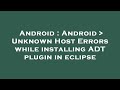 Android : Android   Unknown Host Errors while installing ADT plugin in eclipse