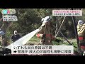 多摩川河川敷で火災相次ぐ　放火の疑いも視野に捜査 2021年2月27日